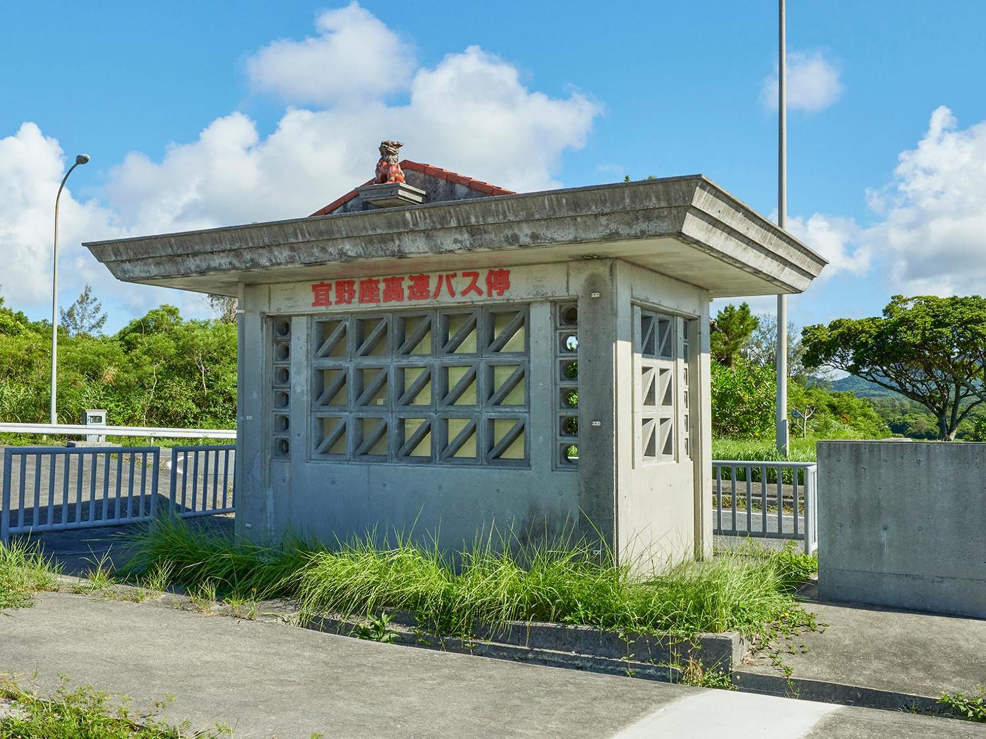 Pension Snadun Ginoza Esterno foto